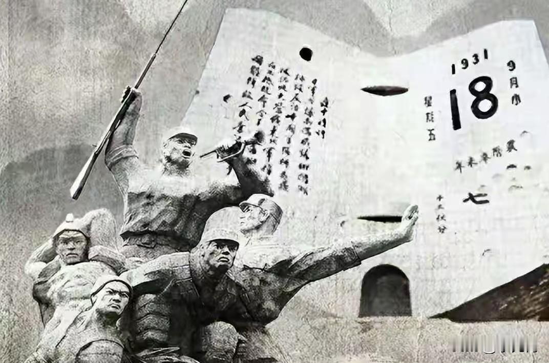 中国人最大的三份执念：抗日、禁毒、统一。不是我们揪着过去不放，是那段历史太心酸