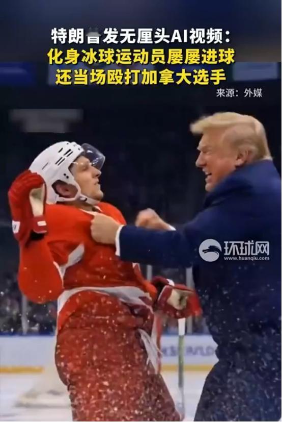 流氓至极！美国总统特朗普是真没底线，当地时间2月23日，他在自己的社交媒