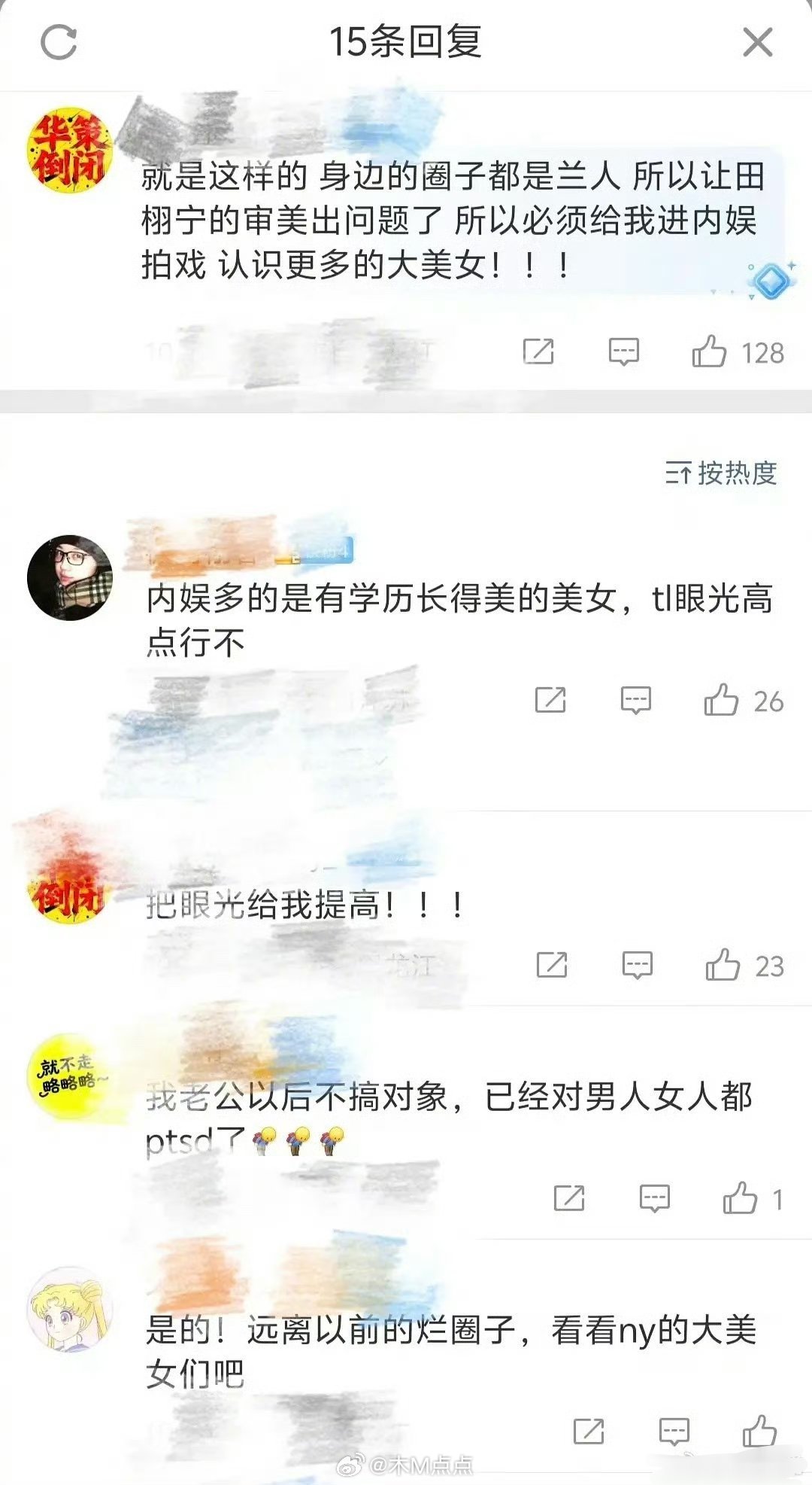 女明星们实惨！被锤cg的男的别来蹭美女们好吗