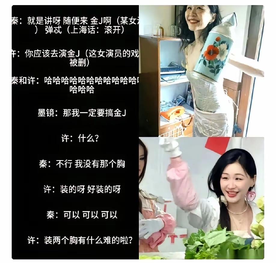 我天，《繁花》这瓜，吃到最后，发现剧本外面比里面还精彩。6个亿啊，腾讯投的6个