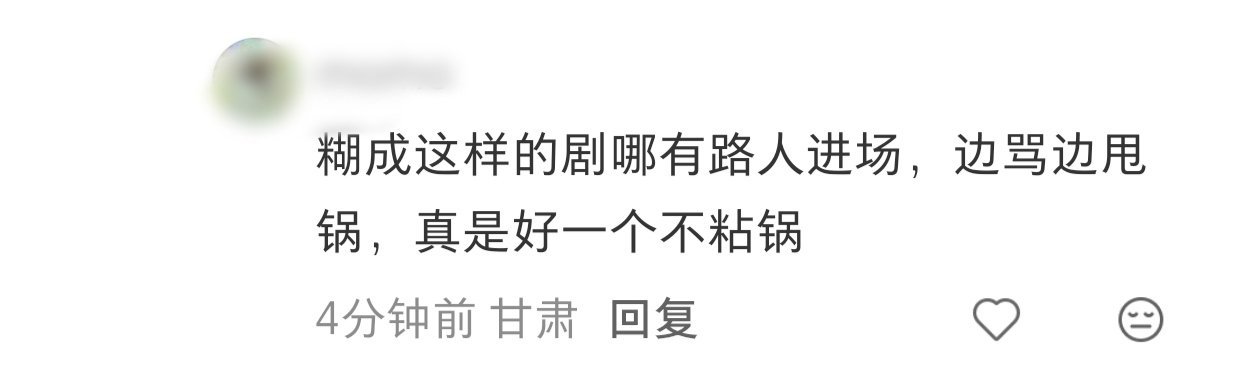 我好想笑蚌住了
