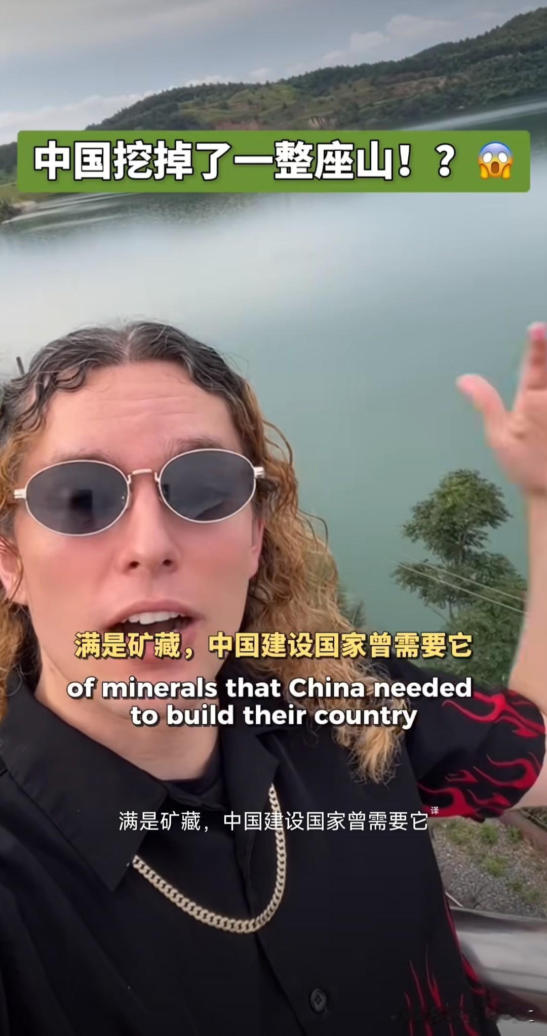 国外博主介绍，这座湖曾经是一座山！如今你可以游览凹山湖生态公园，这座自然保护