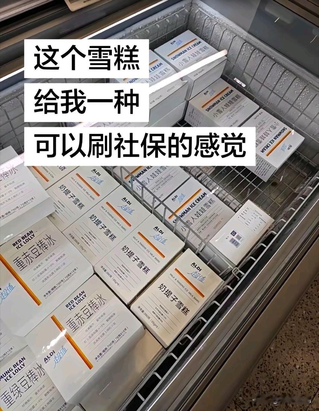 万一真的行呢，是吧