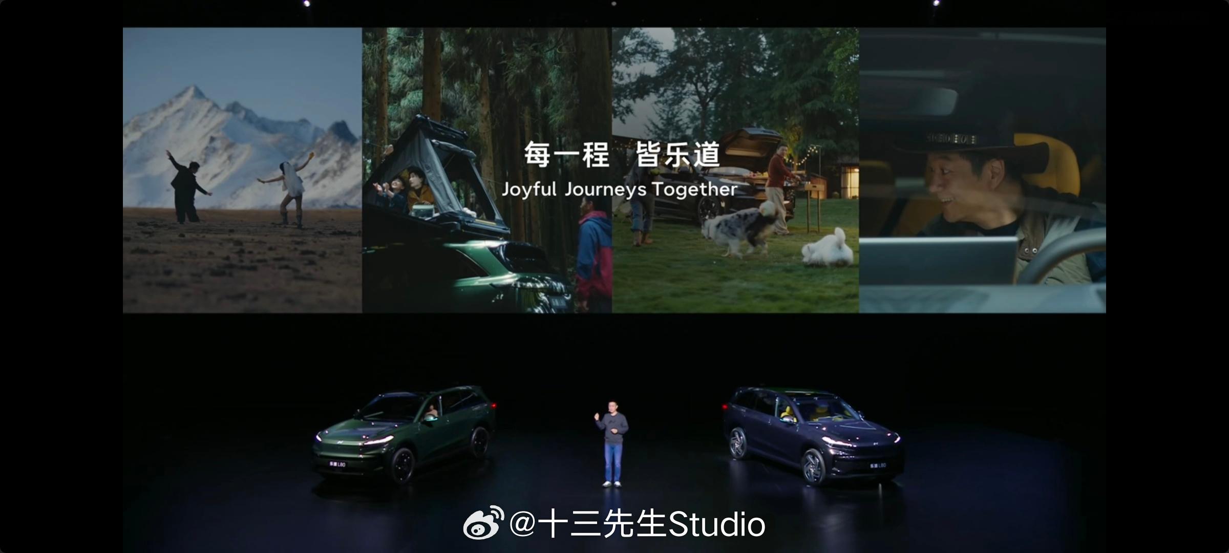 好家伙，斌哥做上饭了！李斌L80发布会做饭遛狗铺床乐道汽车