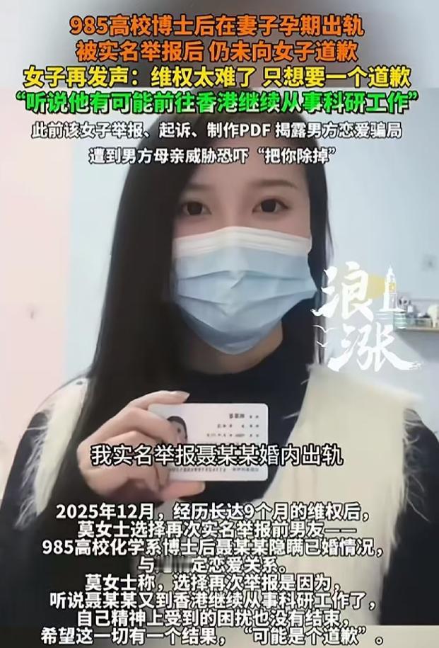 北京，女子以为男友脚踏两只船，假借用他手机买东西，查看男友聊天记录，结果看到男友