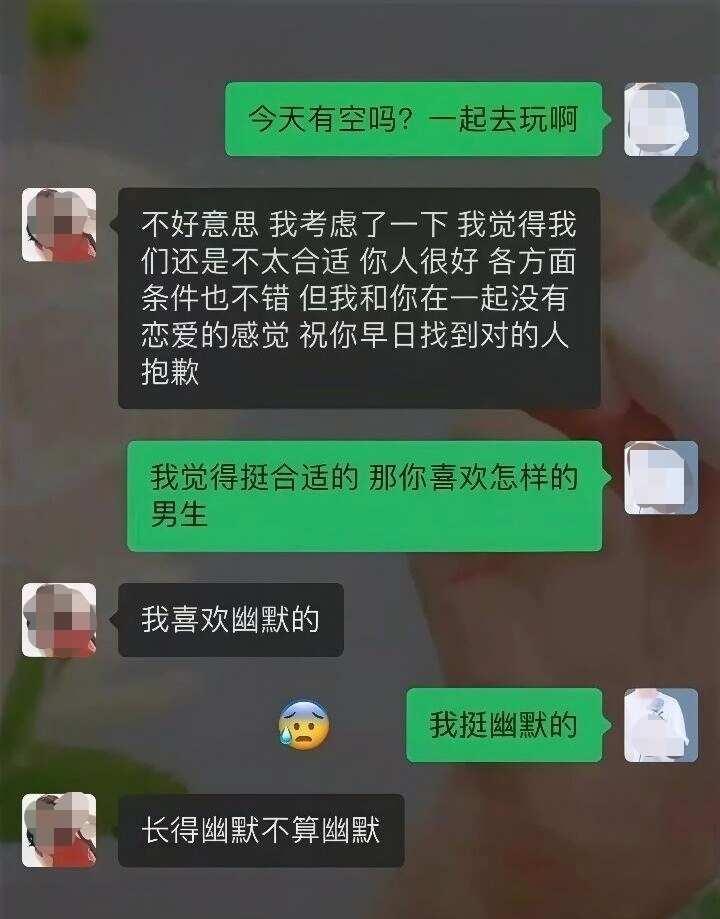 长得幽默不算幽默不要太搞笑梗图