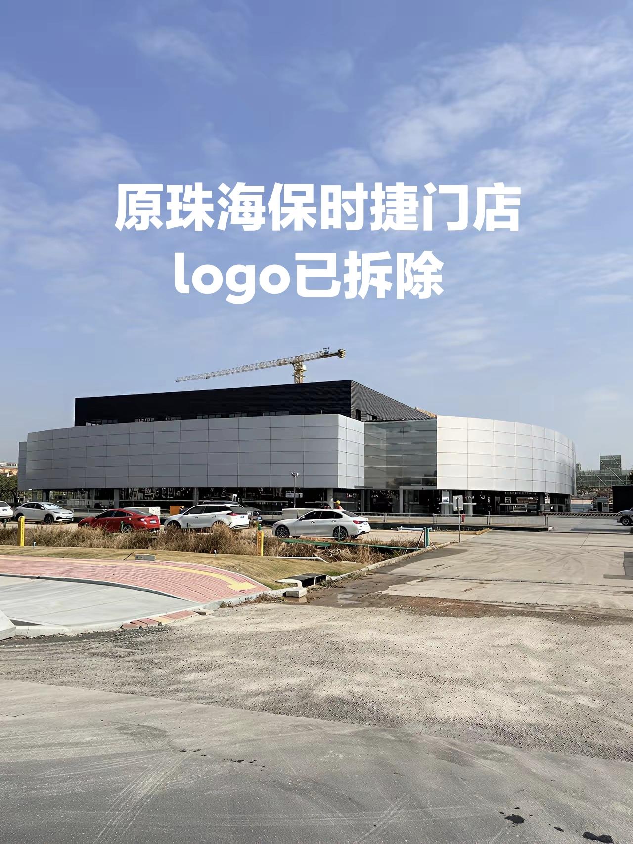 广东最富裕的城市之一珠海保时捷门店撤店了，不是珠海人买不起保时捷，而是国产电车更