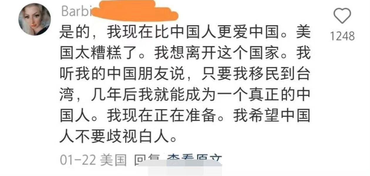 “是的，我现在比中国人更爱中国，美国太糟糕了！”这位美国妹子想加入中国，但是无