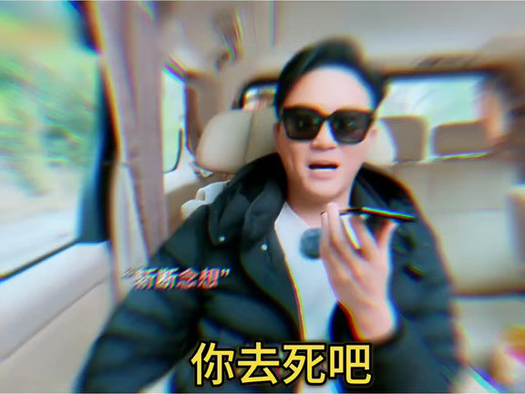 张智霖:你也不要以为我给你买包了