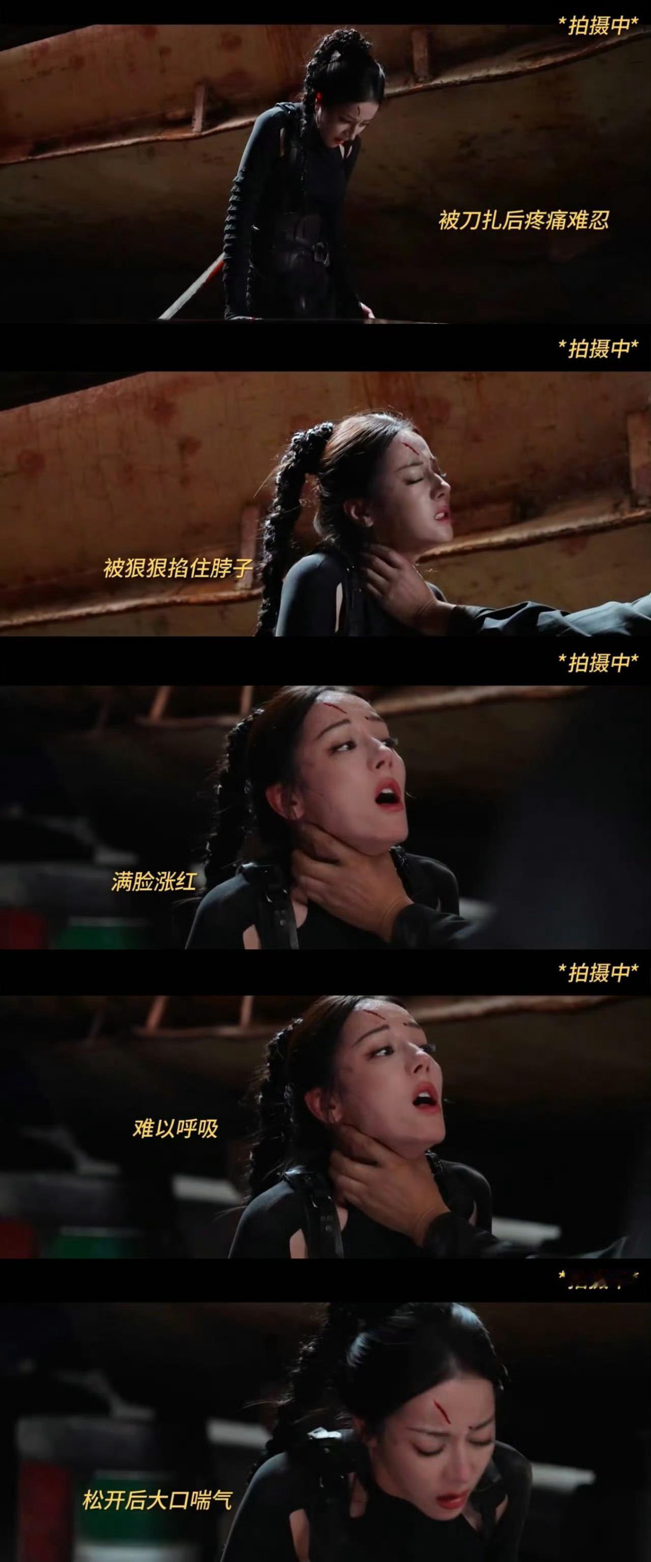 迪丽热巴窒息感不像演的大口喘气这演的太真实了窒息感热巴还是太会了