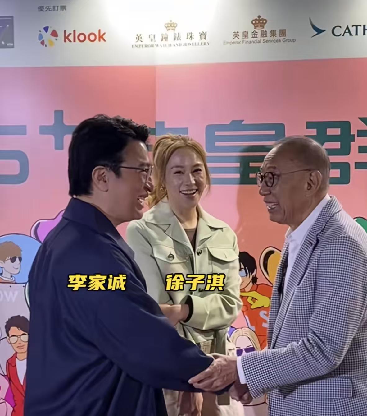 英皇娱乐开演唱会，香港有头有脸大人物都来了！虽说英皇娱乐亏损48亿，但老板杨受