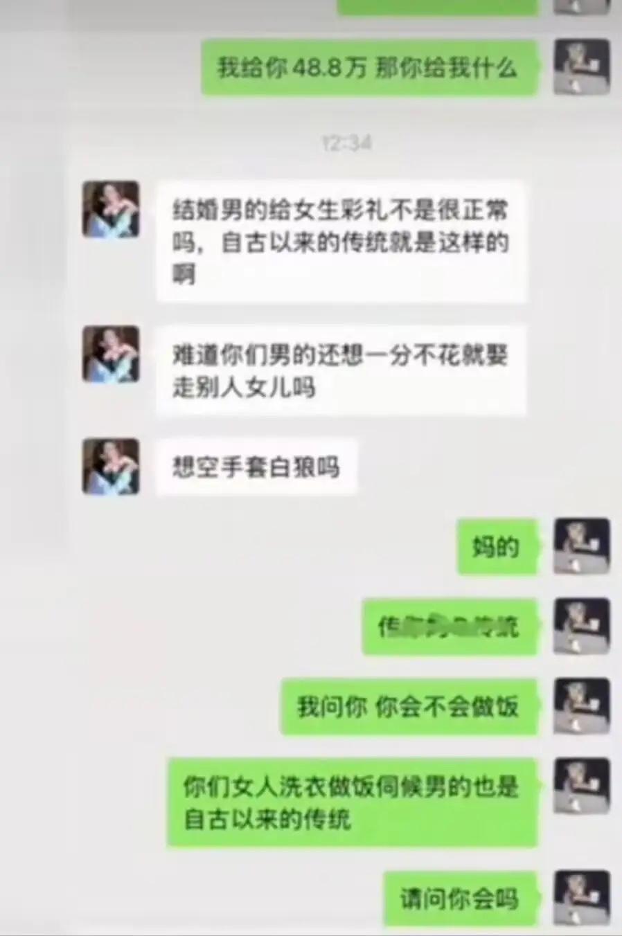 江西男子拒48万8彩礼怒分六年女友，反手买宝马，理由太解气“做江西最硬的男人