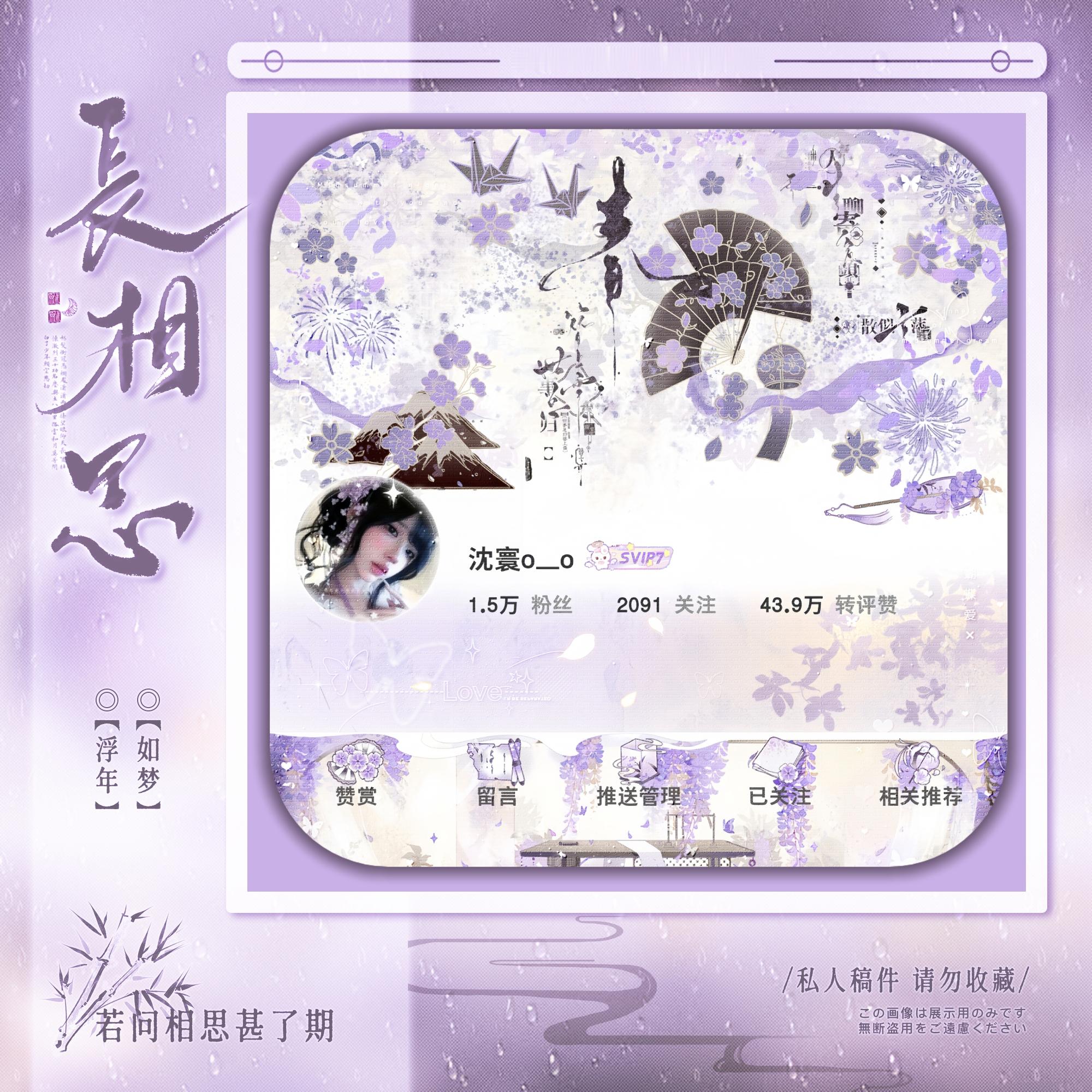 SSR交换站紫色真的很有韵味[爱心]​​​