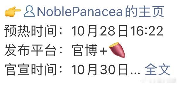 张晚意高端奢护来了