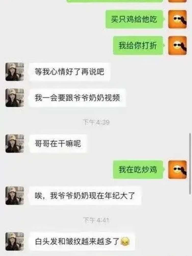 终于把骗子的耐心给磨没了[捂脸哭]