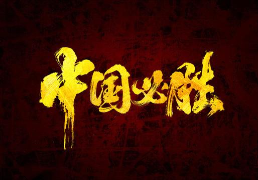 🔥刚刚传来！中美峰会重磅表态，台湾问题措辞史无前例，国人必看清✨古语有言：底