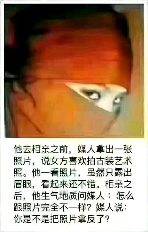 有多少人反过来看的，举手🙌