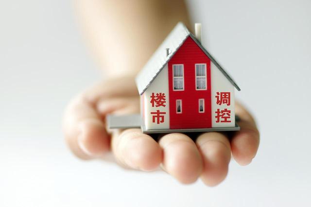 重磅! 2026年住建部最新明确新政: 中国将再无烂尾楼