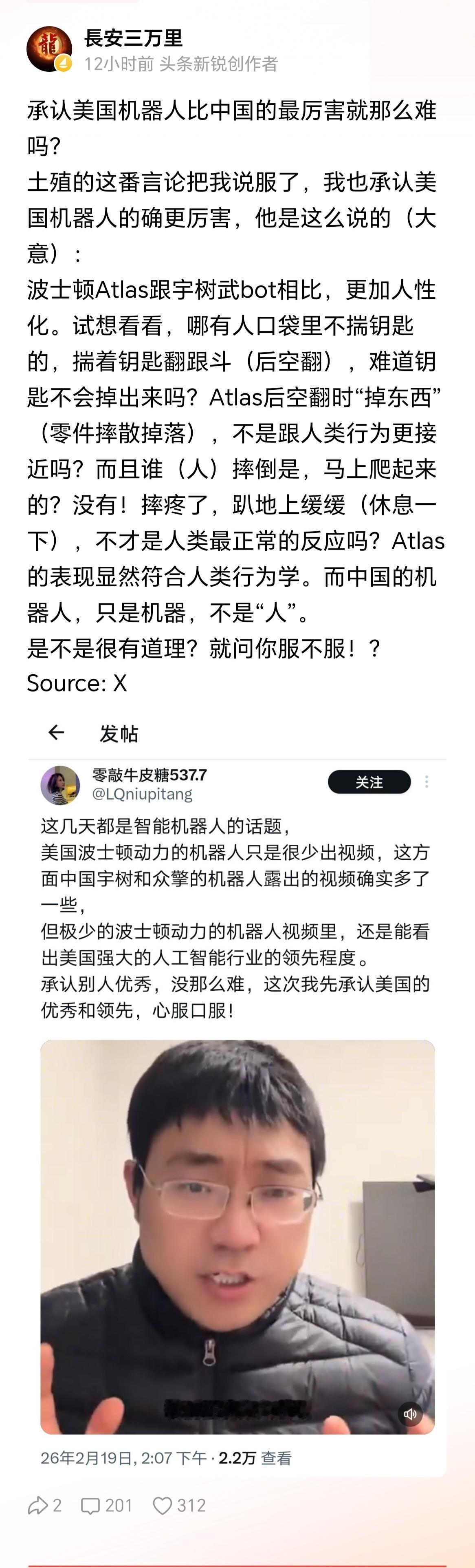 我原来也认为美国在绝大部分产业里，都比中国强，现在认为美国绝对比中国强的产业，只