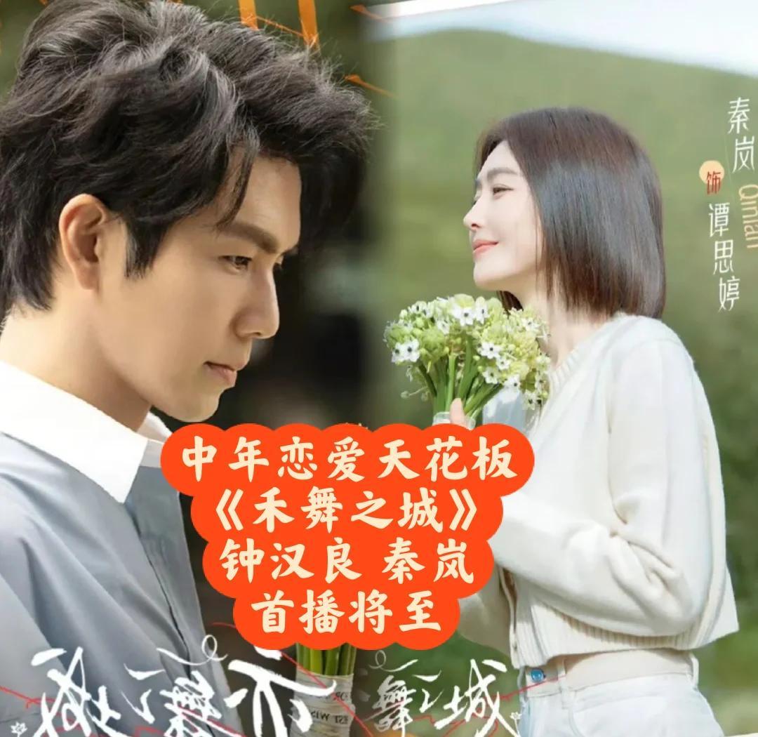 《亦舞之城》和《何以笙箫默》相比，天壤之别。同样是若干年后初恋重逢，但细节的