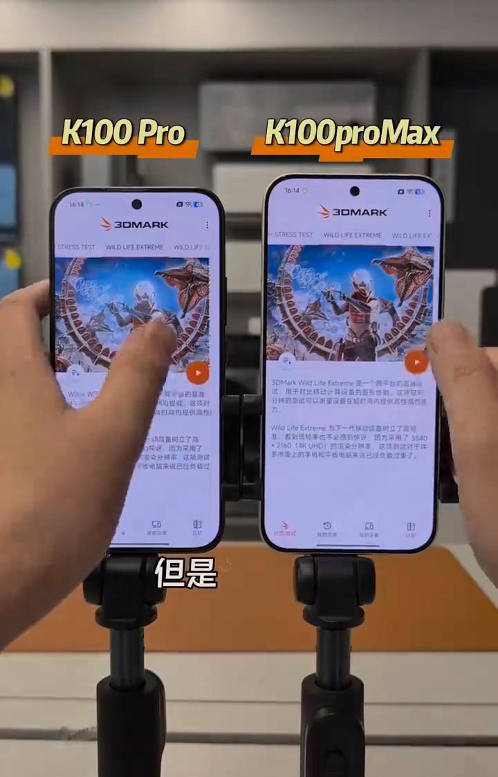 红米K100Pro阉割GPU？性能差距有多大？红米K100Pro和MAX之间的