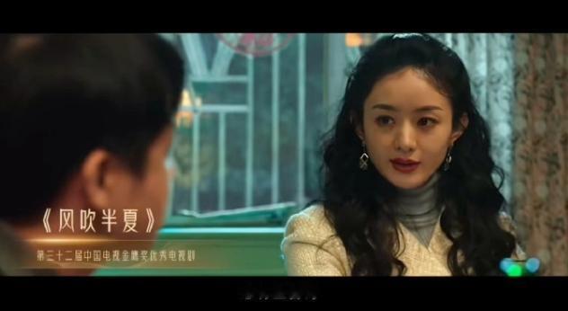 金鹰奖官方宣传片再次用了赵丽颖！赵丽颖的确是金鹰奖史上最风光的女演员，二封金鹰