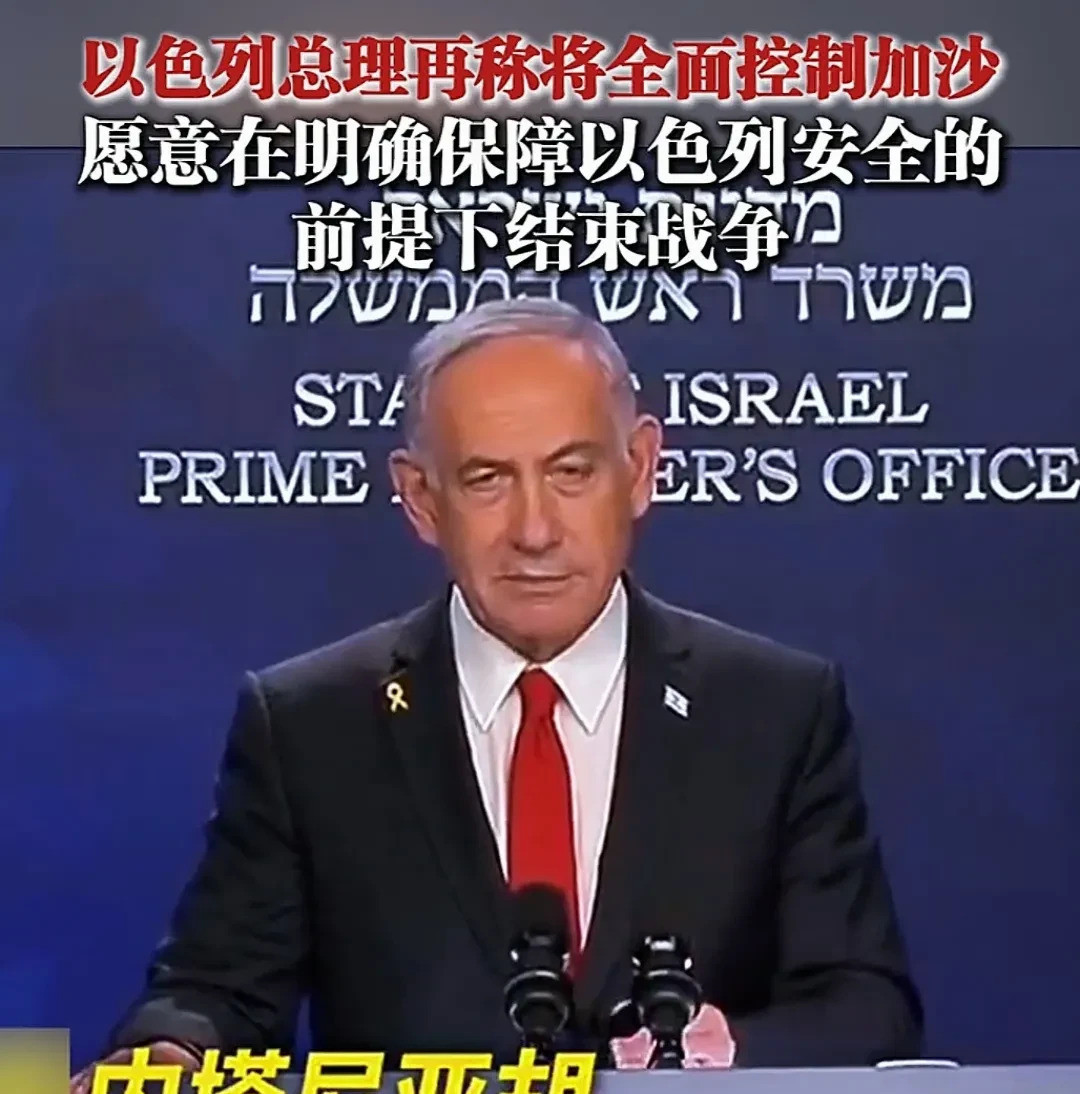 以色列人被枪击，他们怒了！以色列常驻联合国大使气得跳脚，