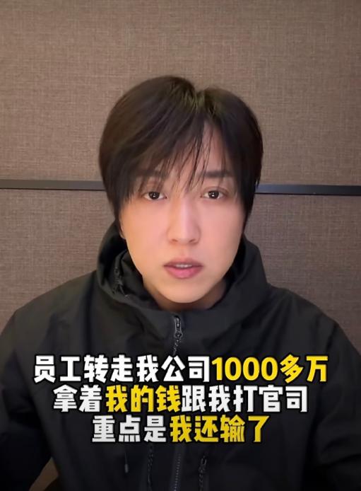 因偷税超900万被查的网红白冰，自爆遭两名前员工恶意算计，被系统性侵占公司资金，