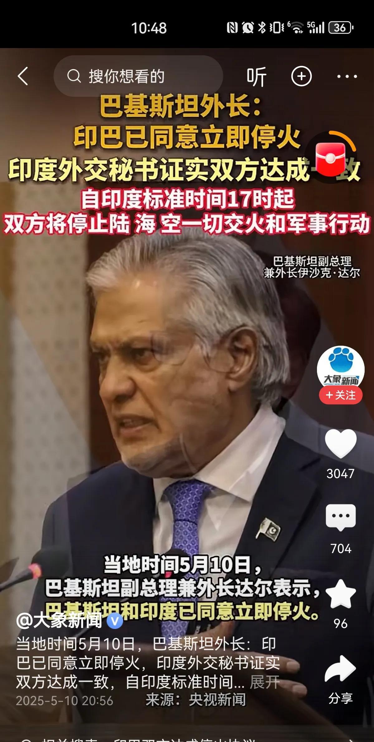 见好就收！巴基斯坦为什么这么快就同意印巴停火了？1、国库空虚。巴基斯坦这几年连