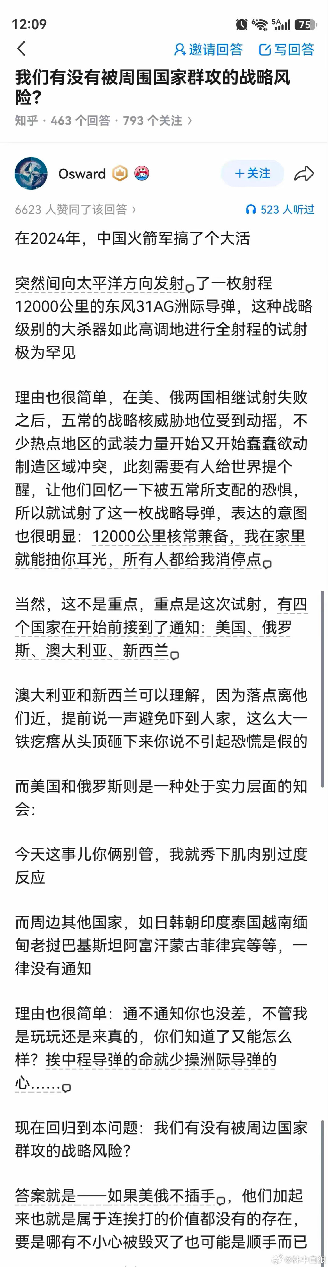 毁灭你，与你何干[doge]​