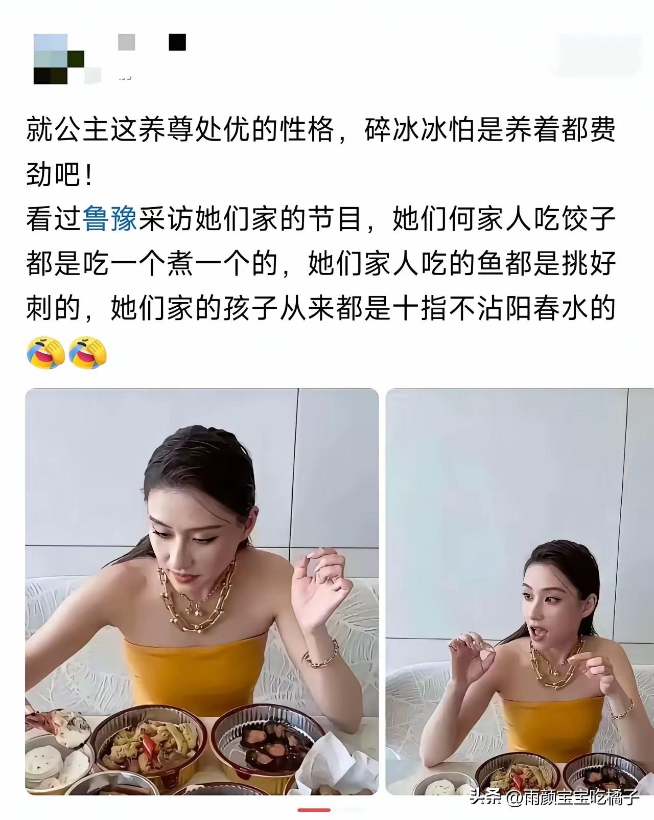 论出生在一个好人家的重要性！[捂脸哭][捂脸哭]