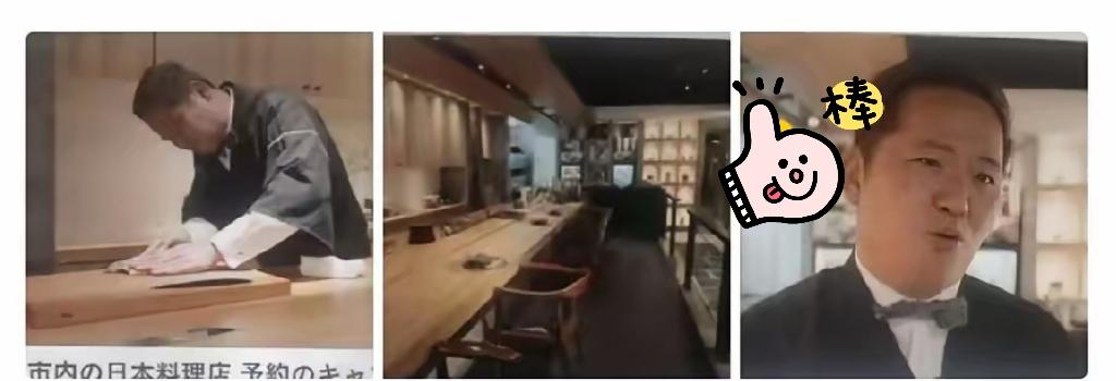果不其然啊日本传来消息日本媒体突然报道了，北京多家日本料理店从11月中旬开始