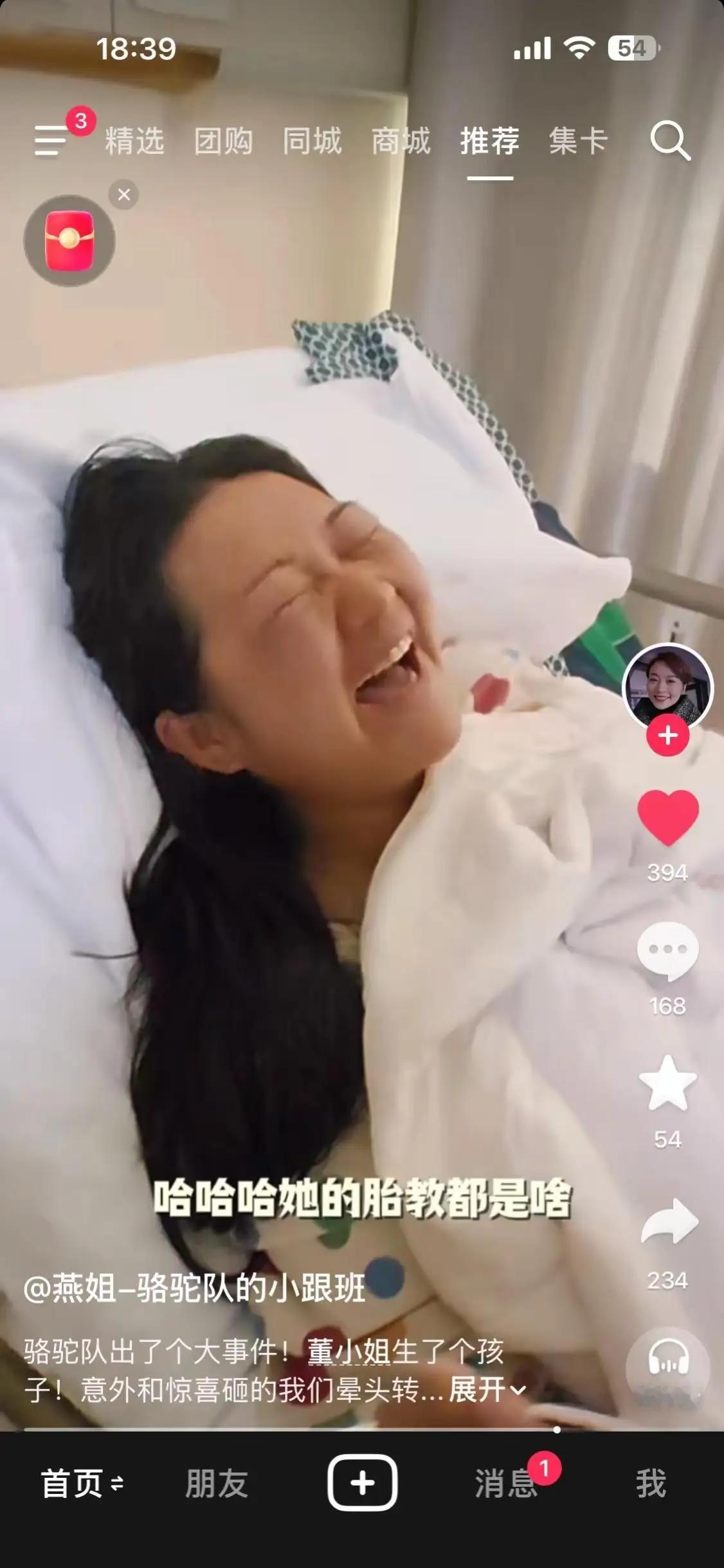 这可是一件非常幸福和意外的事情！别人怀孕10月承受了很多痛苦，而且吃不下睡不下还