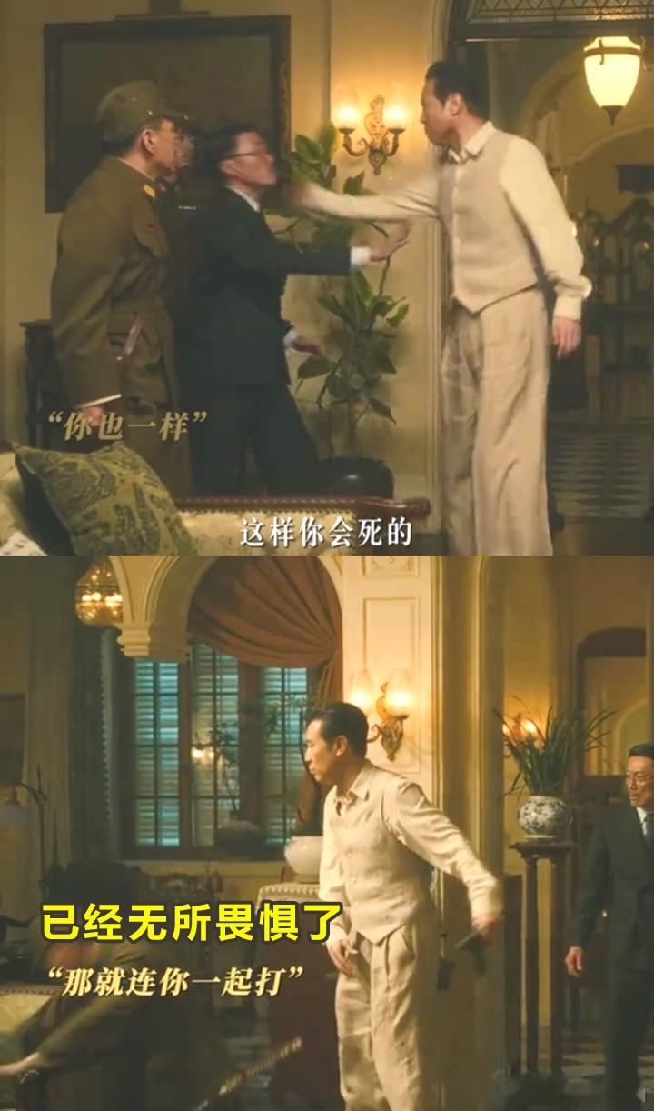 终于等到于和伟扇巴掌名场面电视剧八千里路云和月入戏快出戏更快，情绪切换精准到位