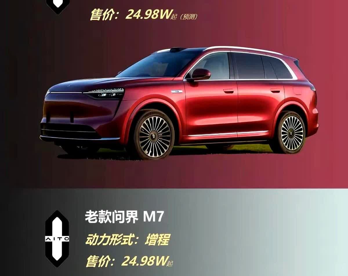 新款M7帅裂了现款车主集体沉默近日博主@拉面师傅放出非官方渲染图