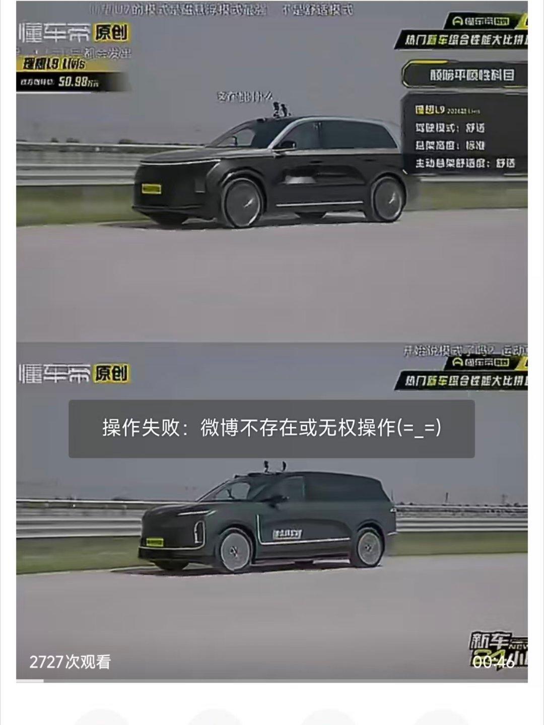 真恐怖啊。。。真的恐怖。。。很多人转发一个公开视频，完整版被禁🈲了，现在连单独