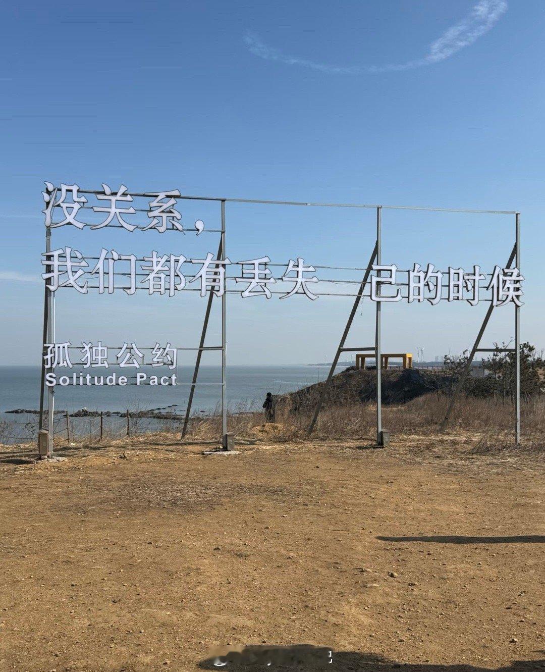 本来想开着智己去这个牌子拍张照，后来发现车是开不到跟前的，而且巨多人！那就AI一