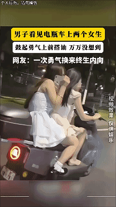 【视频效果仅供娱乐】………🌚