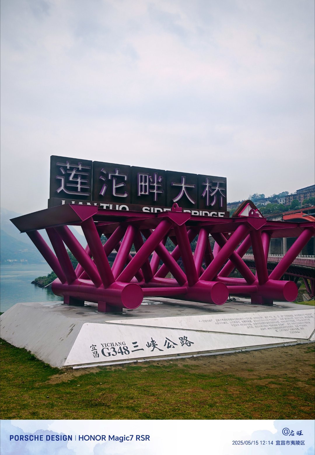 G348三峡公路，一条藏在西陵峡莲沱畔的神秘之路，它不只是公路，更是自然奇观与人
