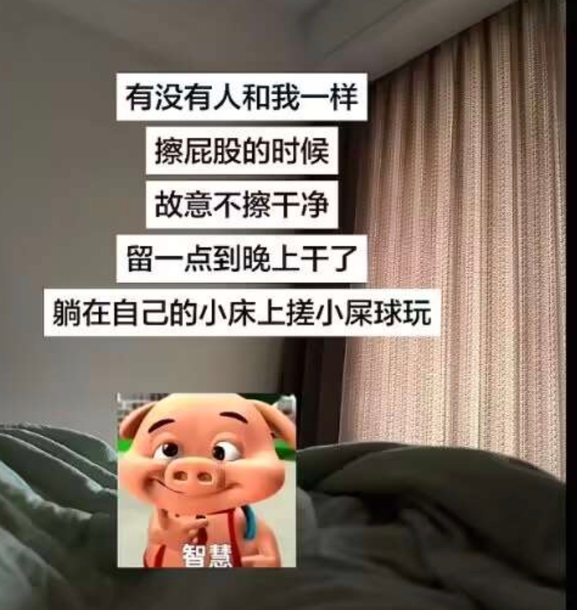 有没有宝宝同感的💗