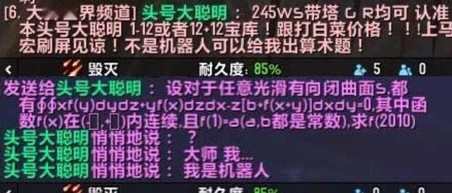魔兽世界家长们，今天开学了！如果神兽们不好好学习，你可以告诉他们学习