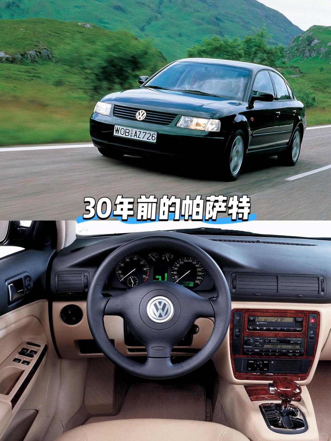 你敢相信这是30年前的帕萨特吗对于8090后来说这在当时绝对是如今堪比奔驰S