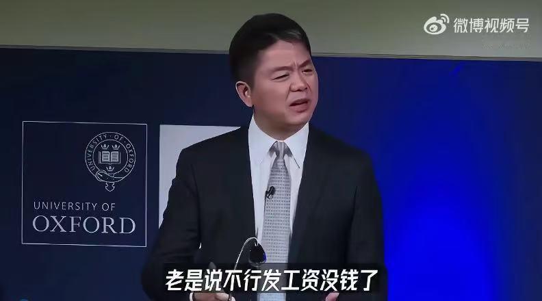 京东回应办史上最大规模美食比赛创业精神永不落幕！刘强东投身餐厅事业，延续年轻时的