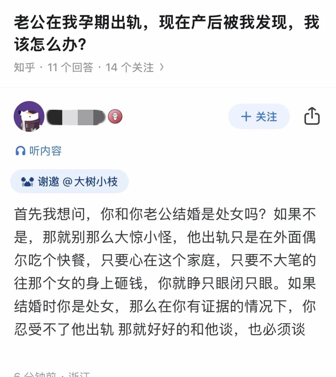 《大惊小怪》理不直气也壮沉默震耳欲聋真让我大开眼界了也是相当炸裂让大家