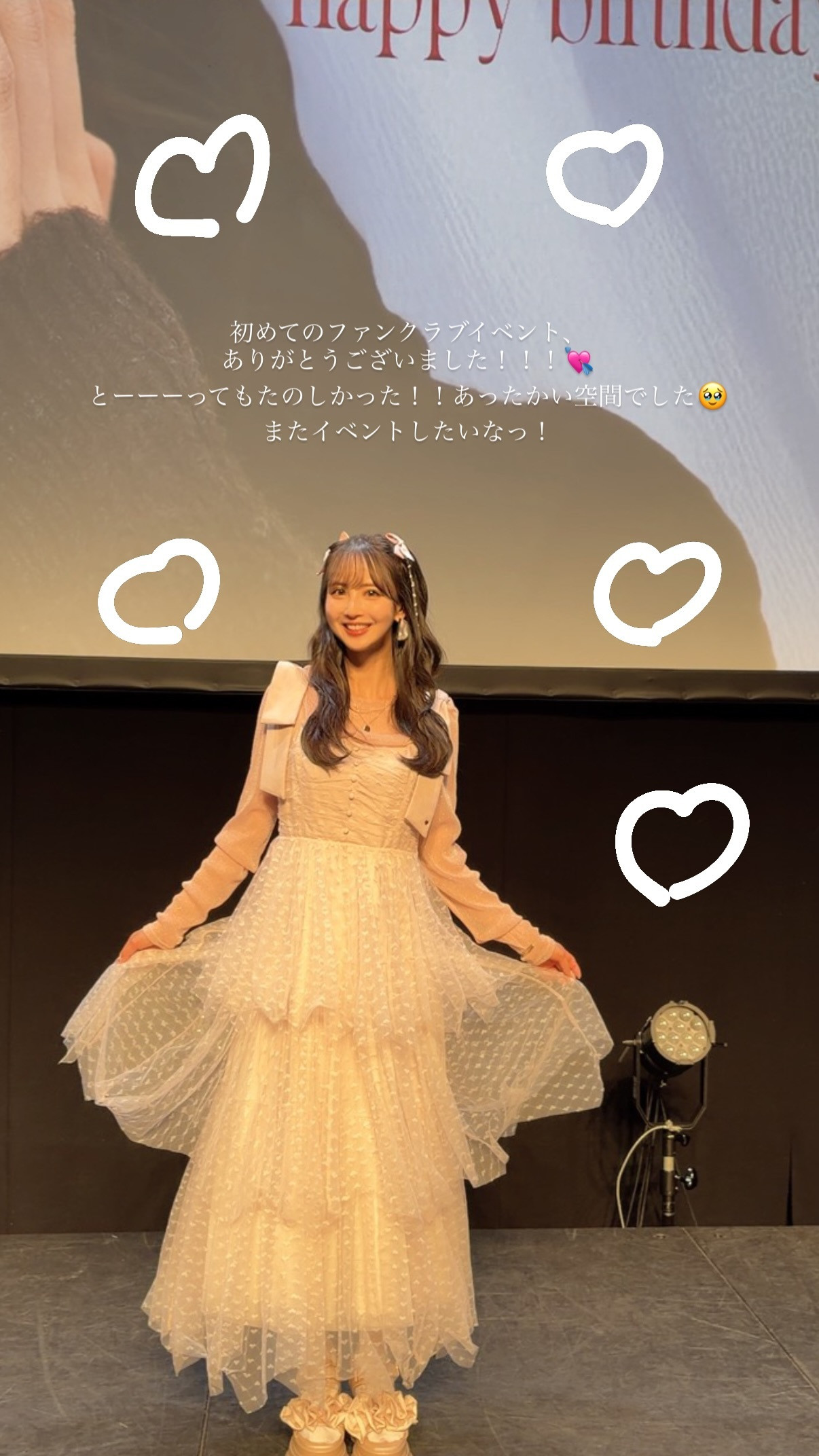 佐藤楓　kaedegram