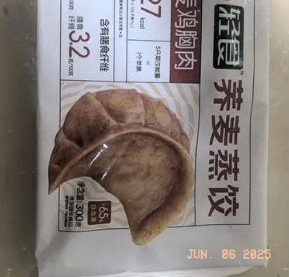 我明确告诉你，我就住在胖东来旁边，我去看过很多产品，和大街超市一个厂家，一个品牌