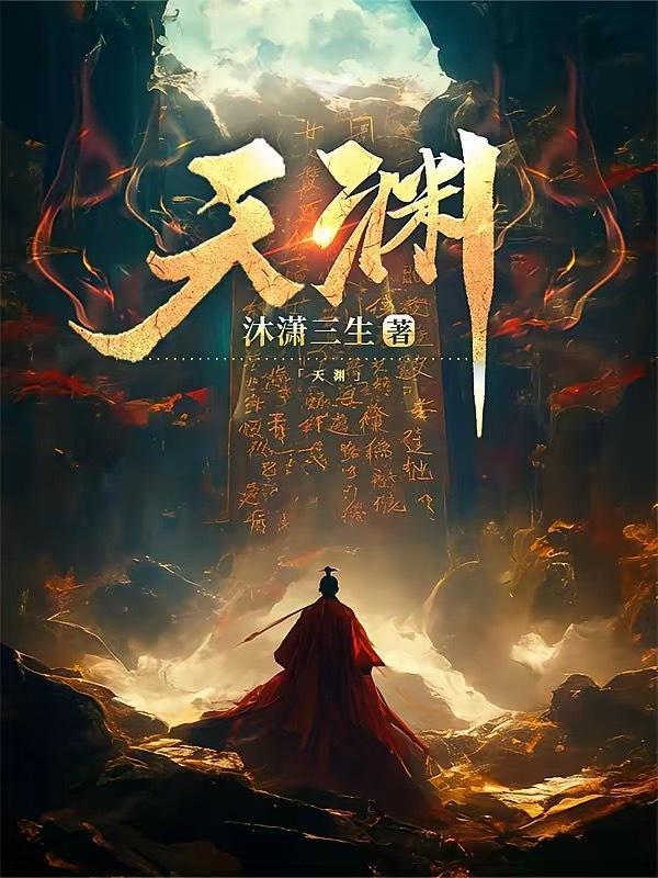 起猛了小说主角也来争c位了 没想到还能用秀芬的方式打开小说圈，我直接梦回555，