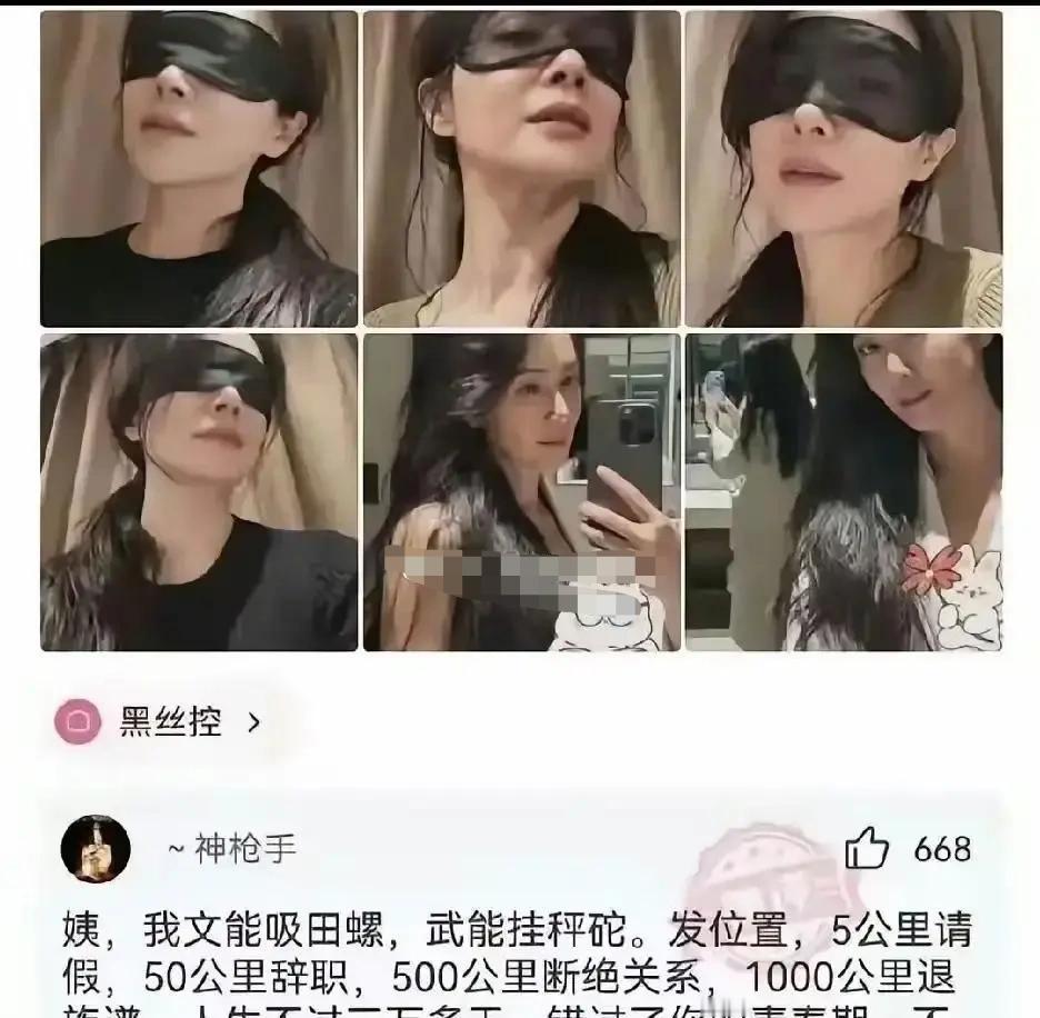 “我舒服就是顶级魅力”这大姐我服！近几日刷抖音，看到一个中年大姐素颜