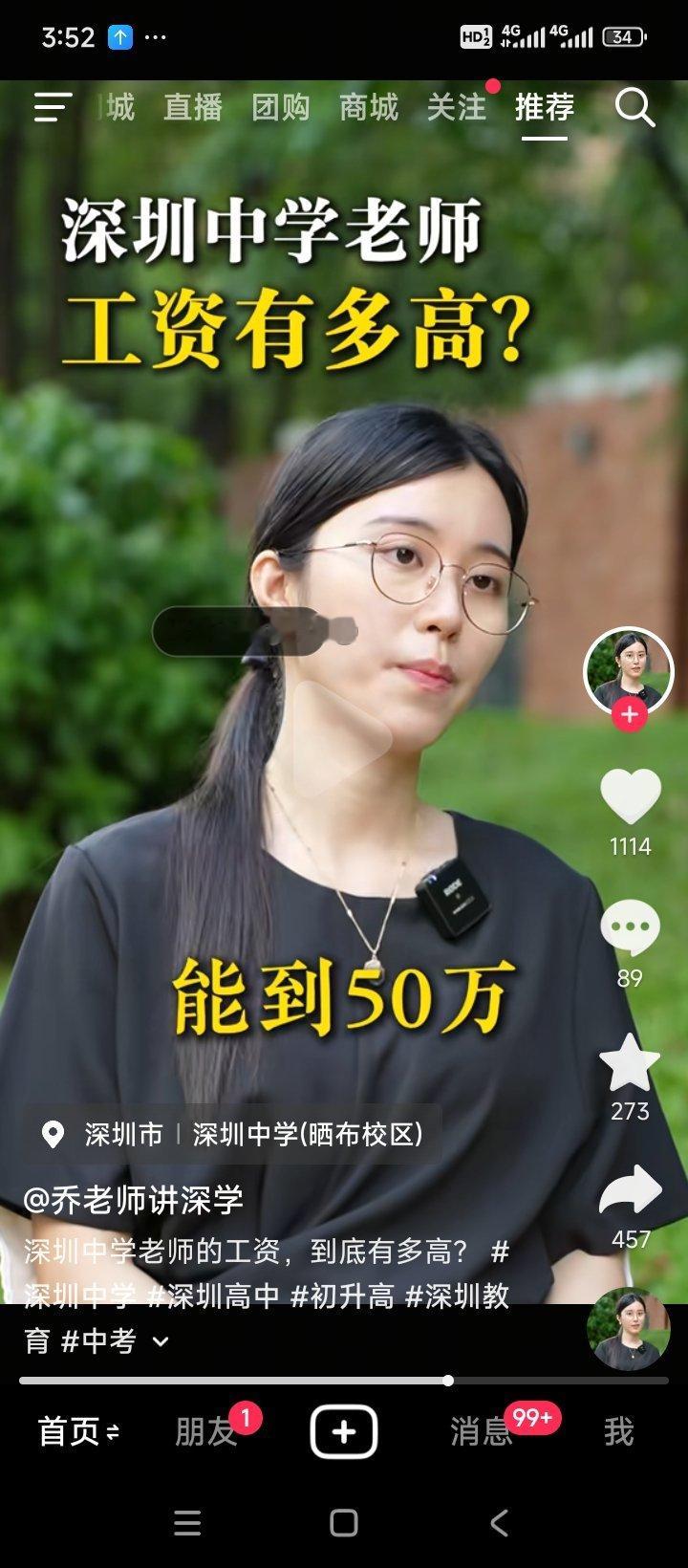 这么高！​​​