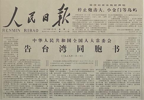 【67年过去，毛主席这番话依然振聋发聩！】今天重读1958年毛主席亲自起草的